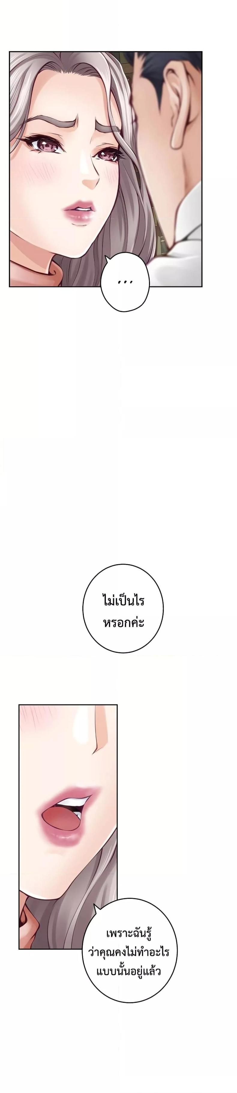 page-23