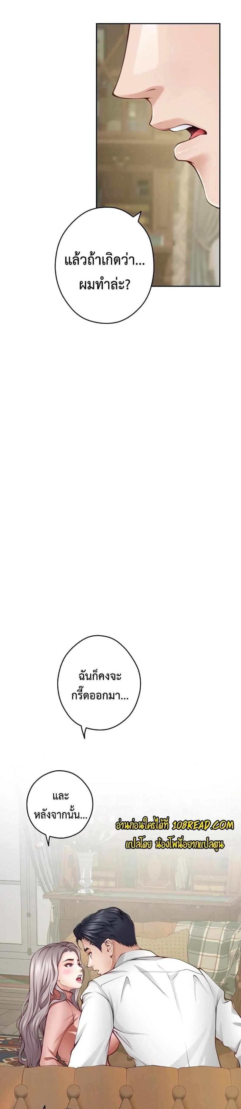 page-24