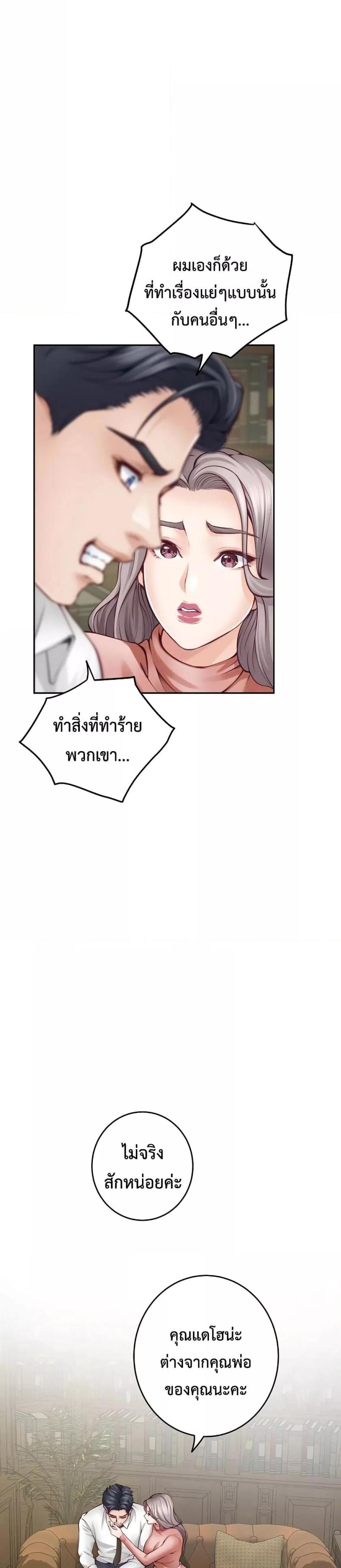 page-19
