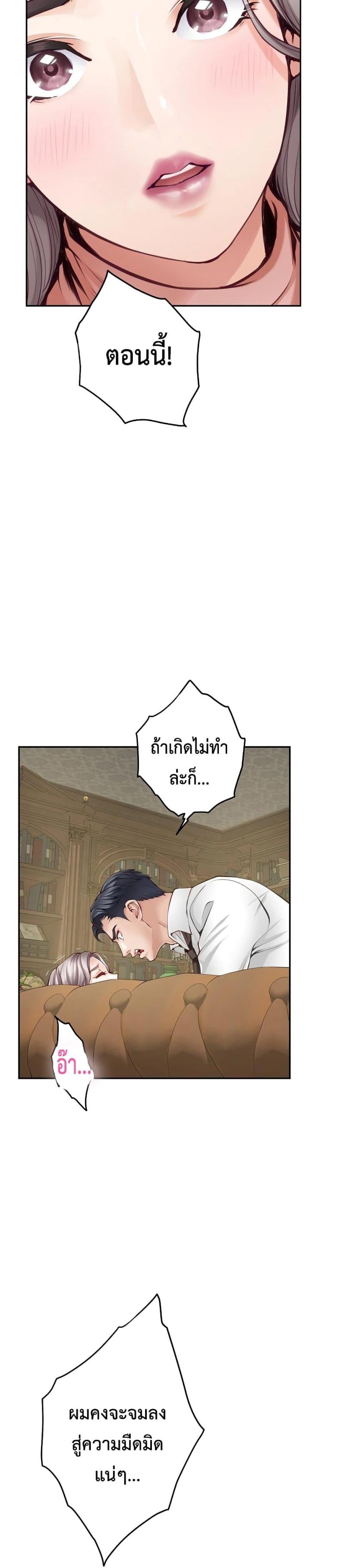 page-27