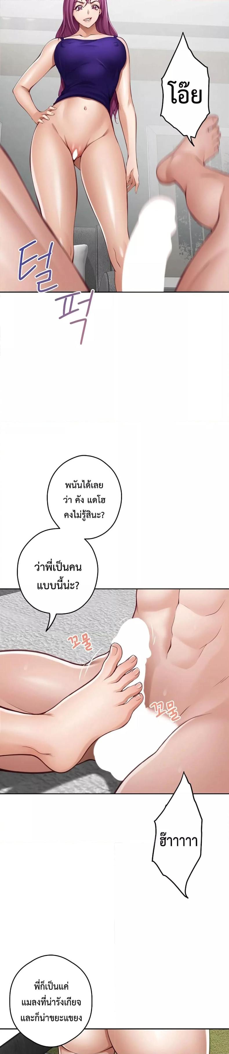 page-47