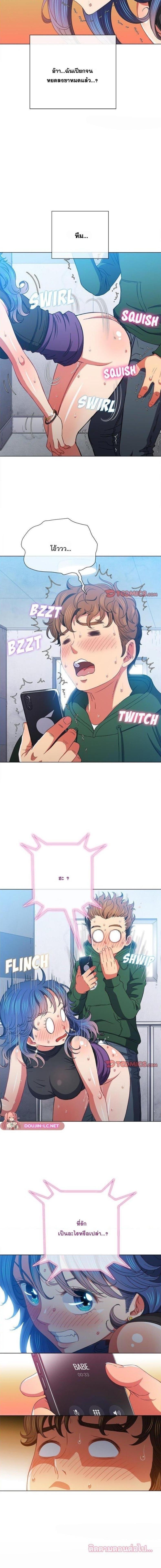page-7