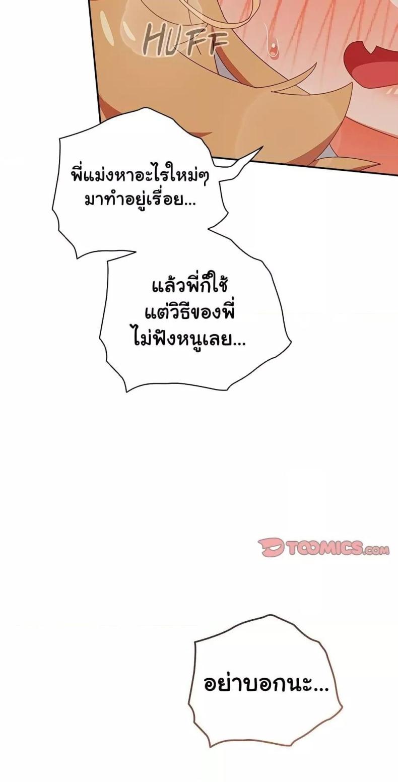 page-61