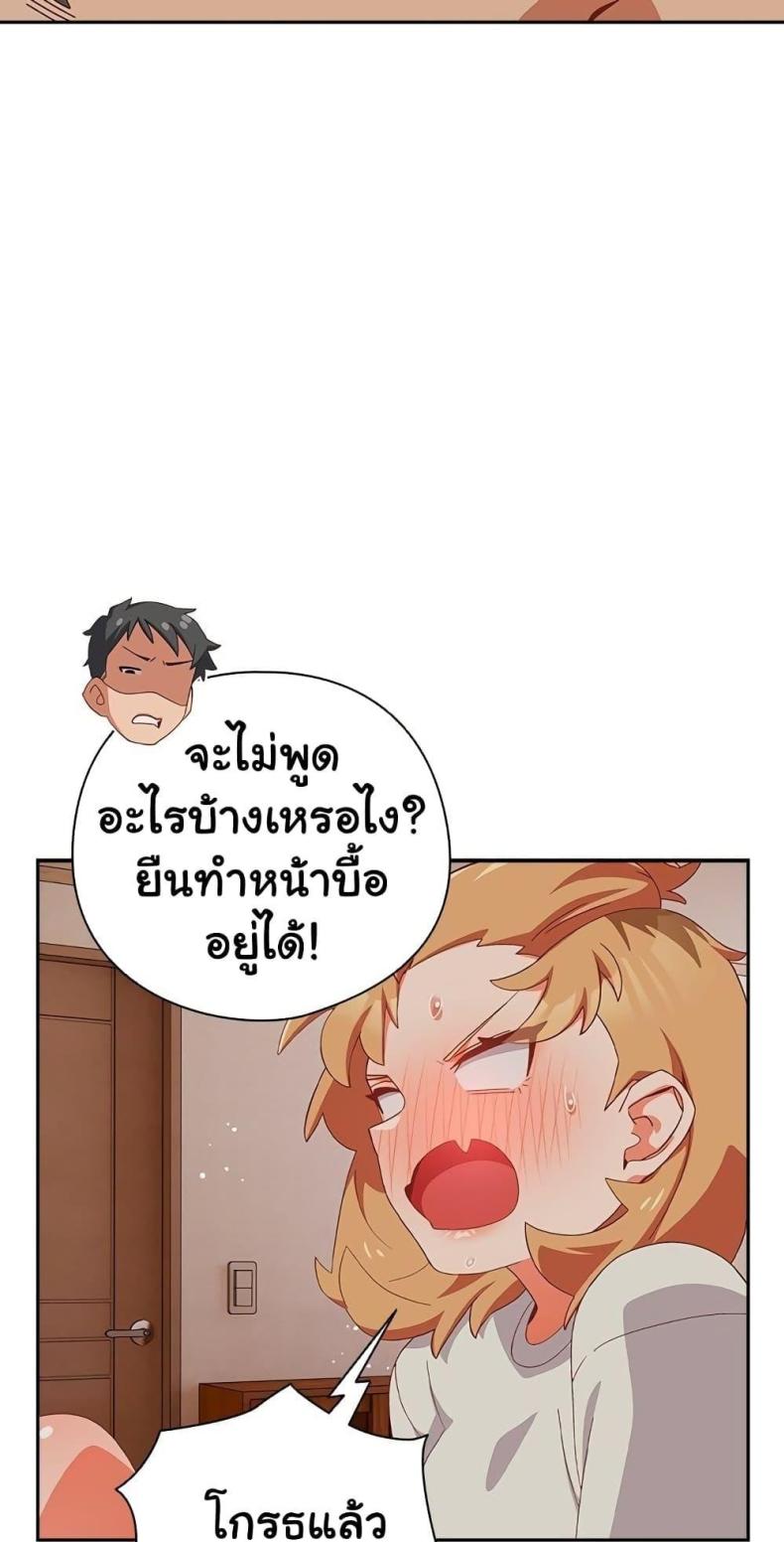 page-64