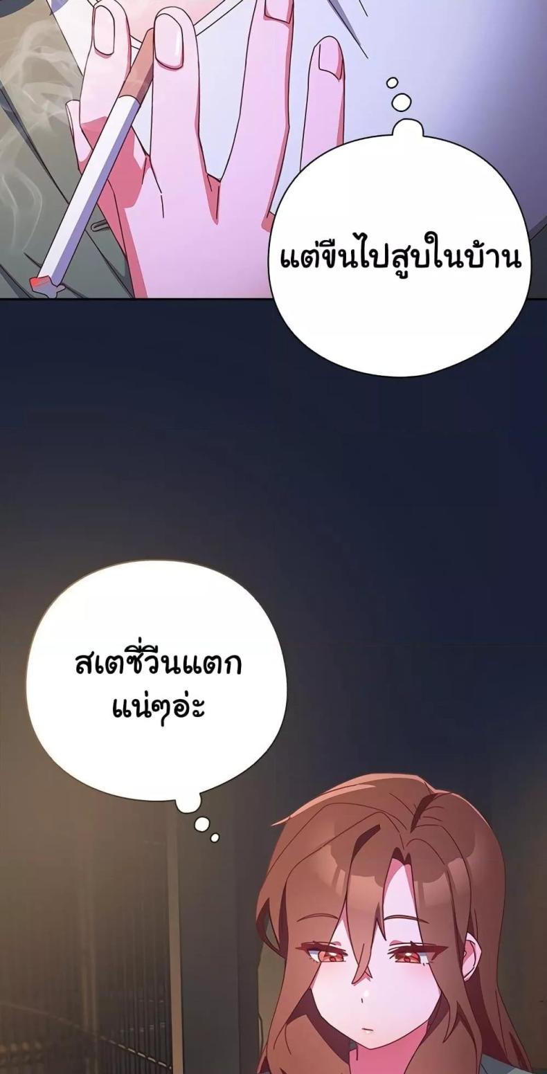 page-87