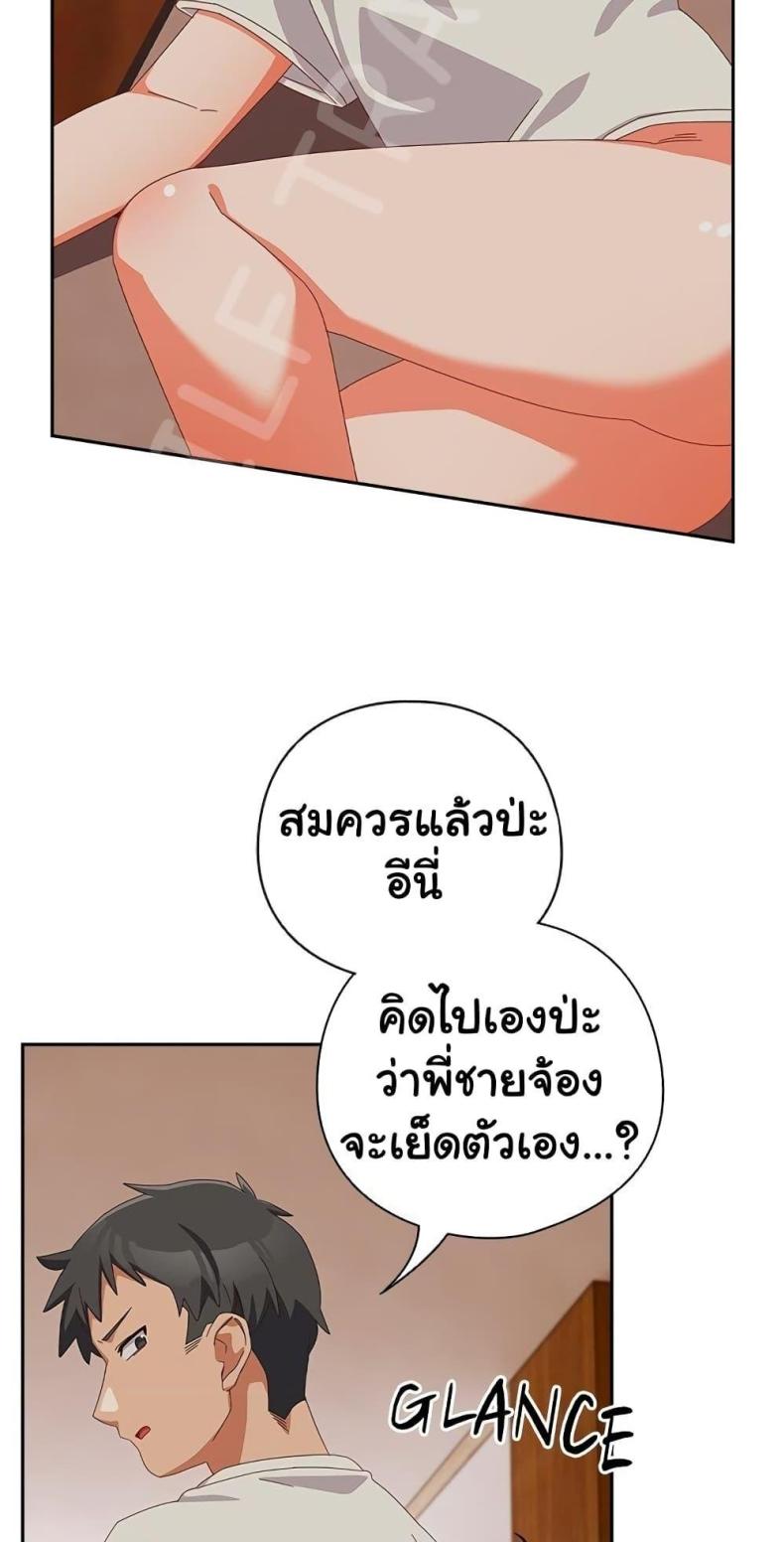 page-68