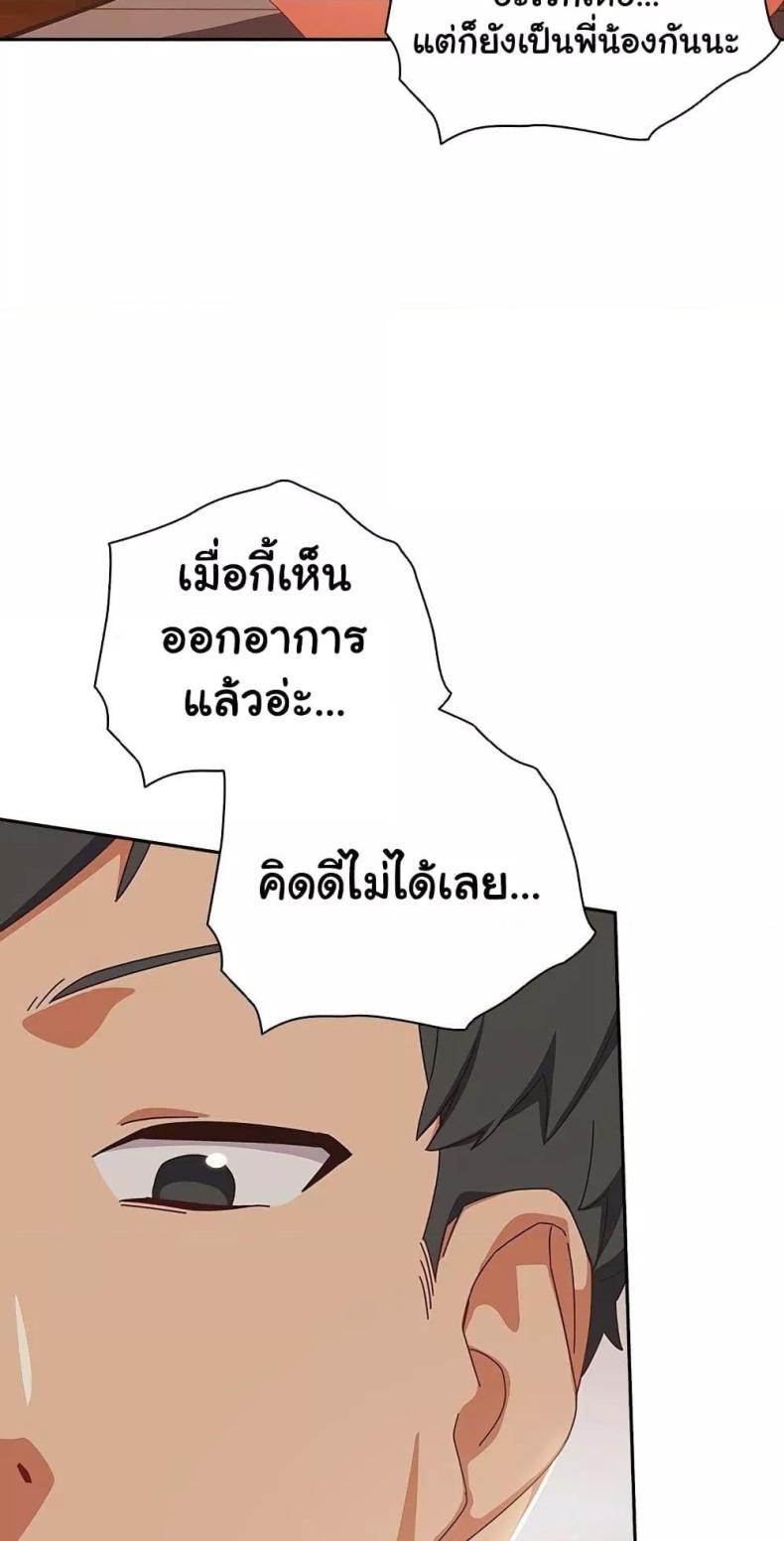 page-59