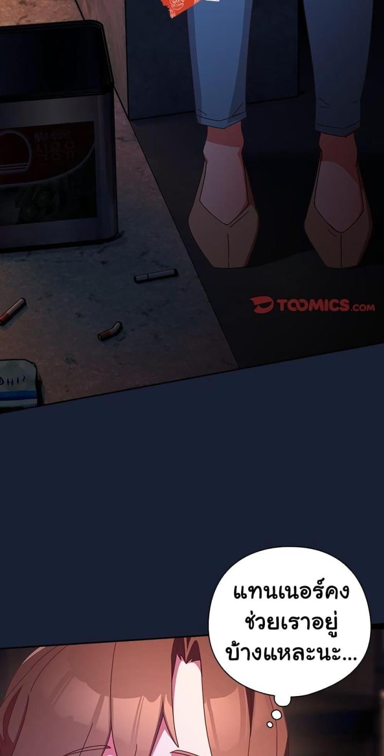 page-89