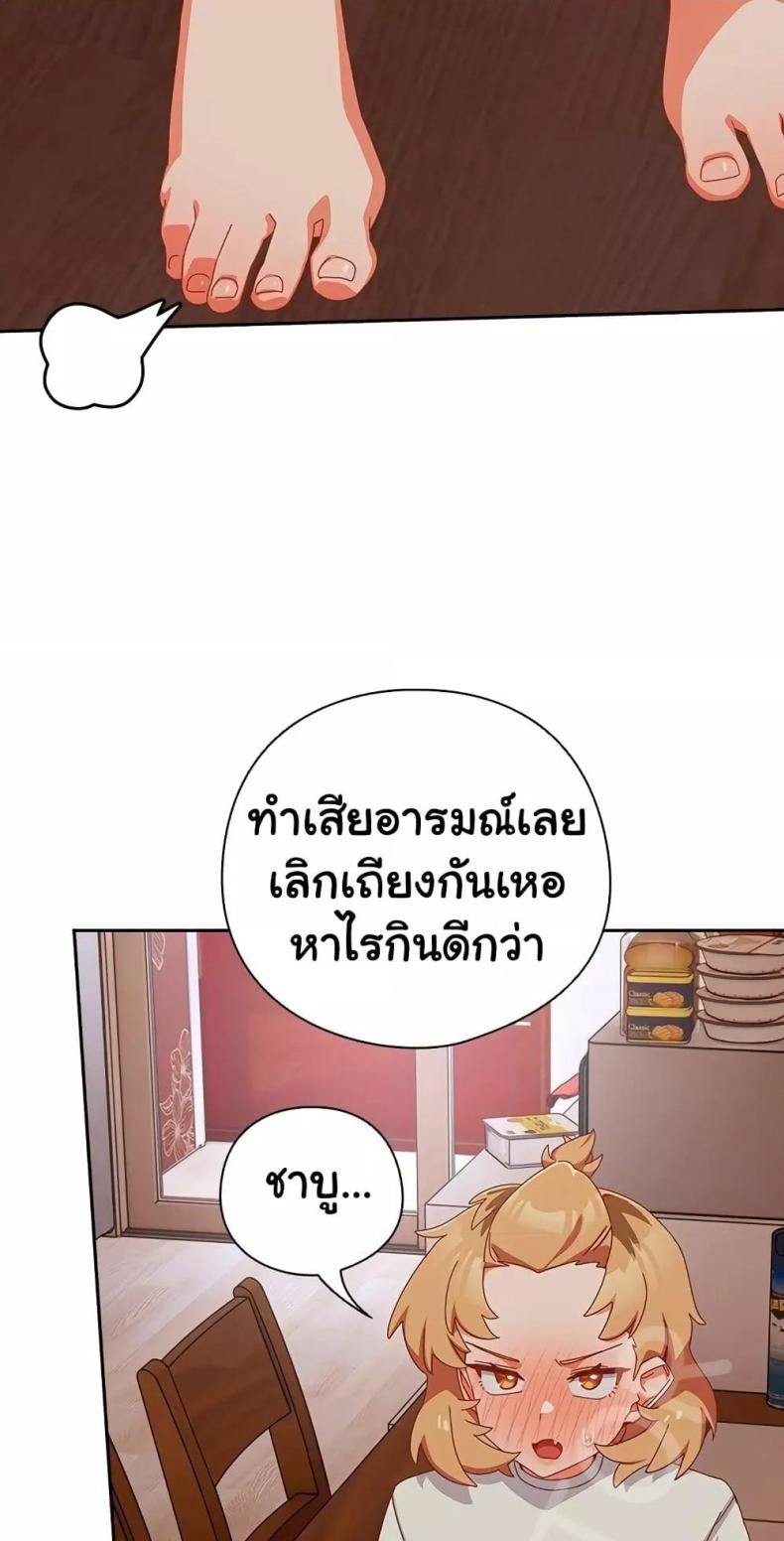 page-71