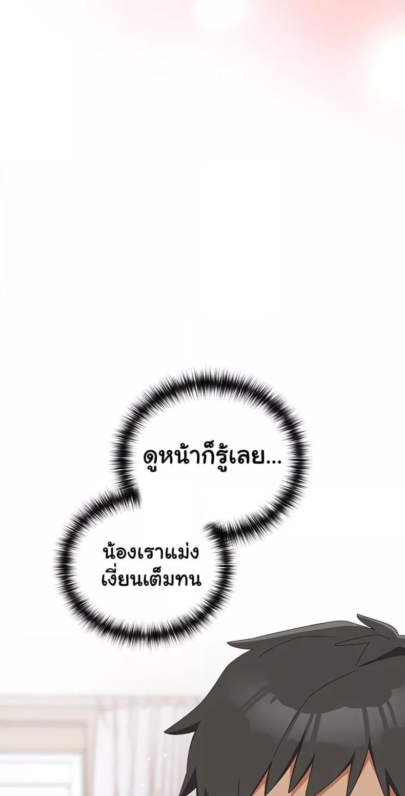 page-29