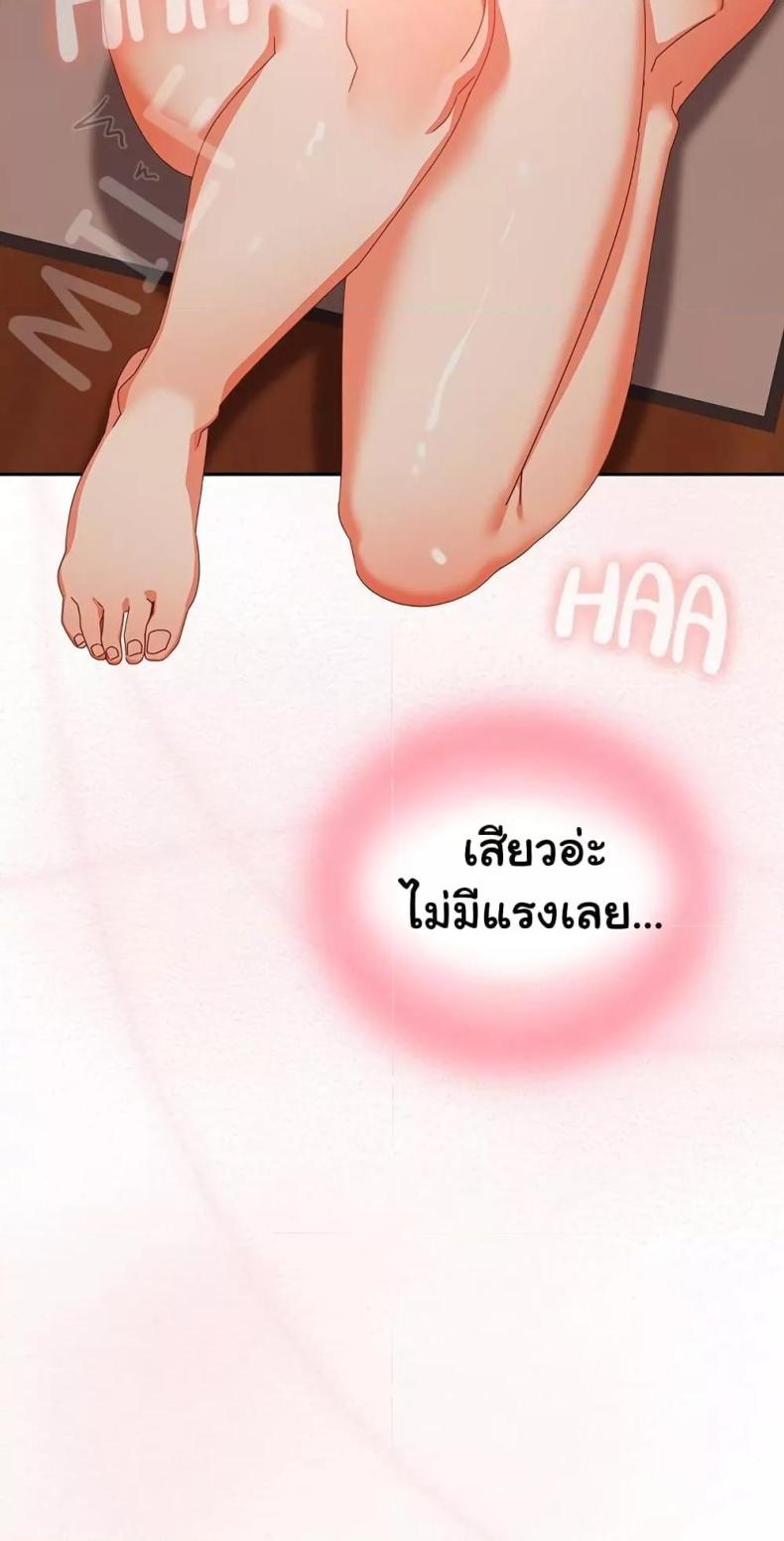 page-43