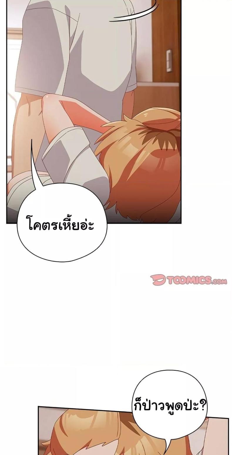 page-69