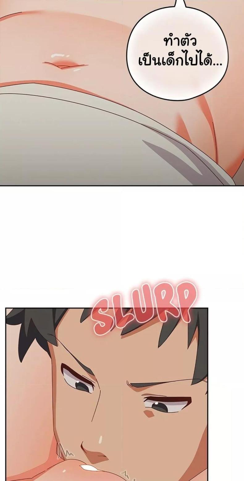 page-17