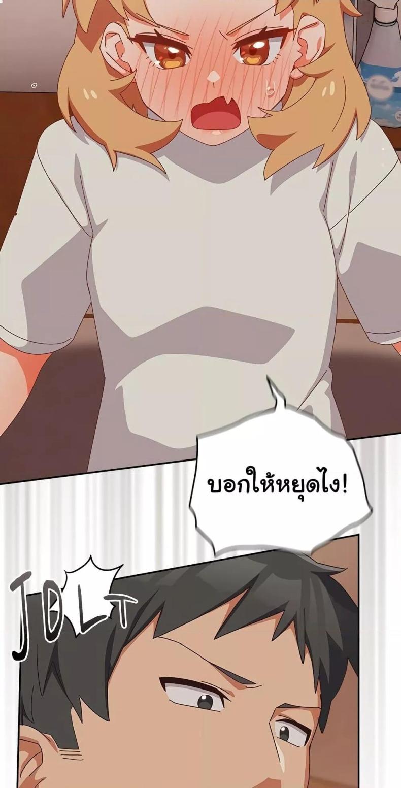 page-54
