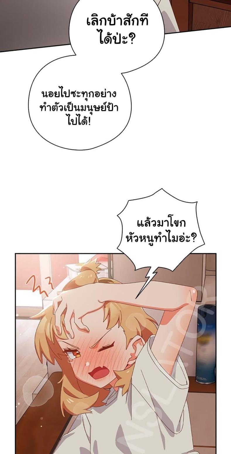 page-67