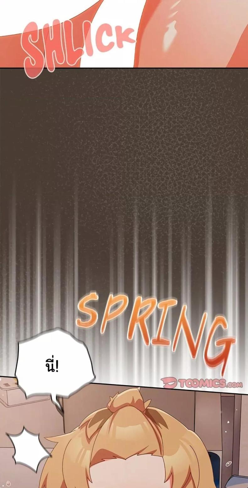 page-53