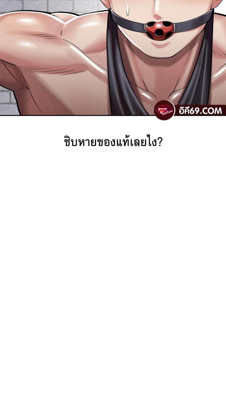 page-104