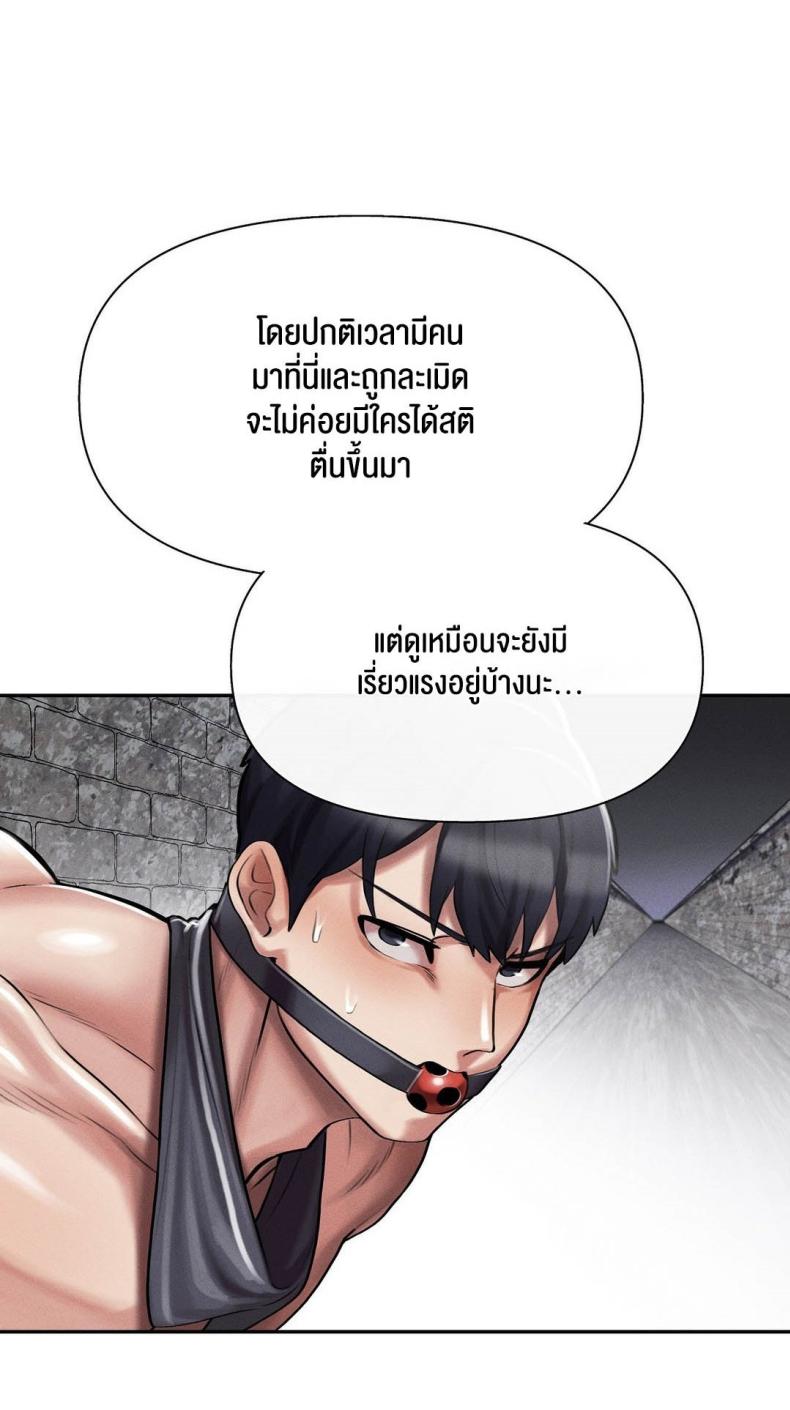 page-70
