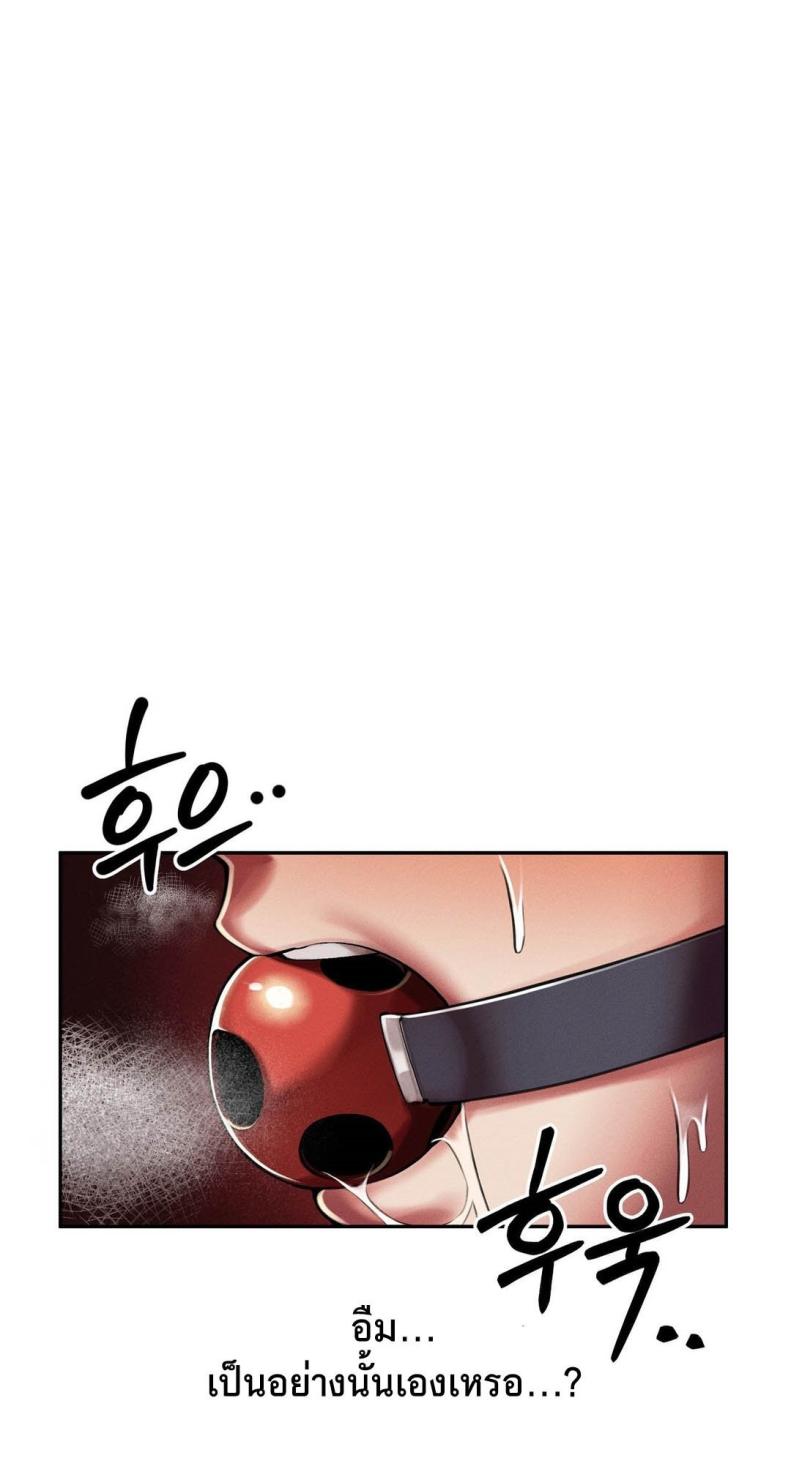 page-87