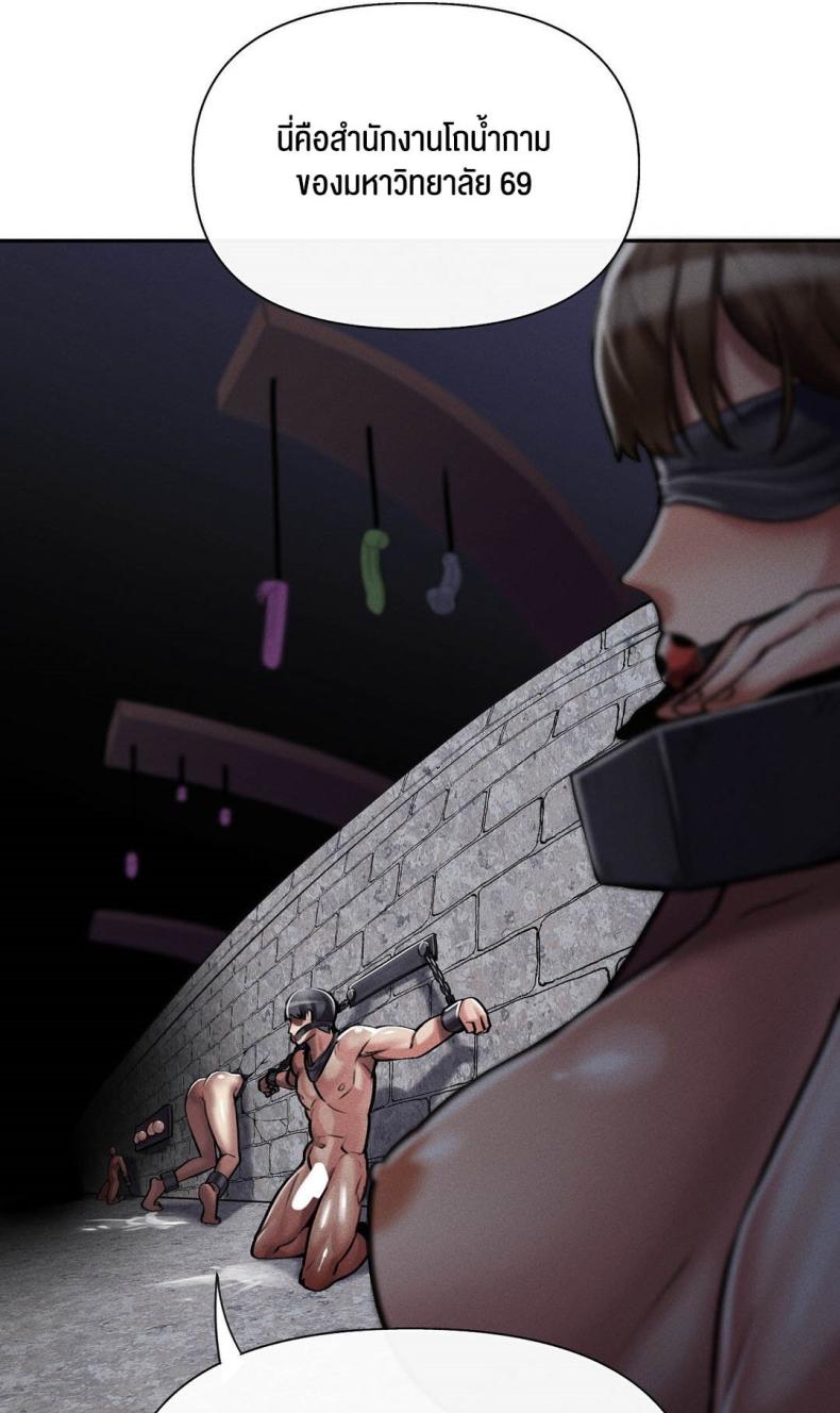 page-72