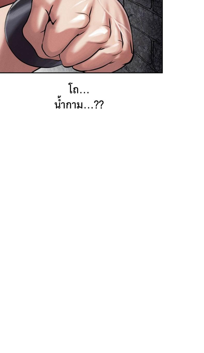 page-79