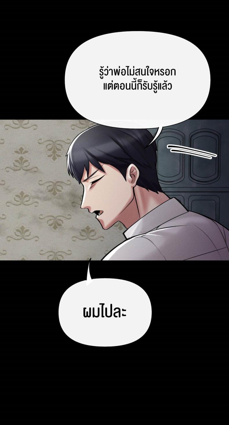 page-23