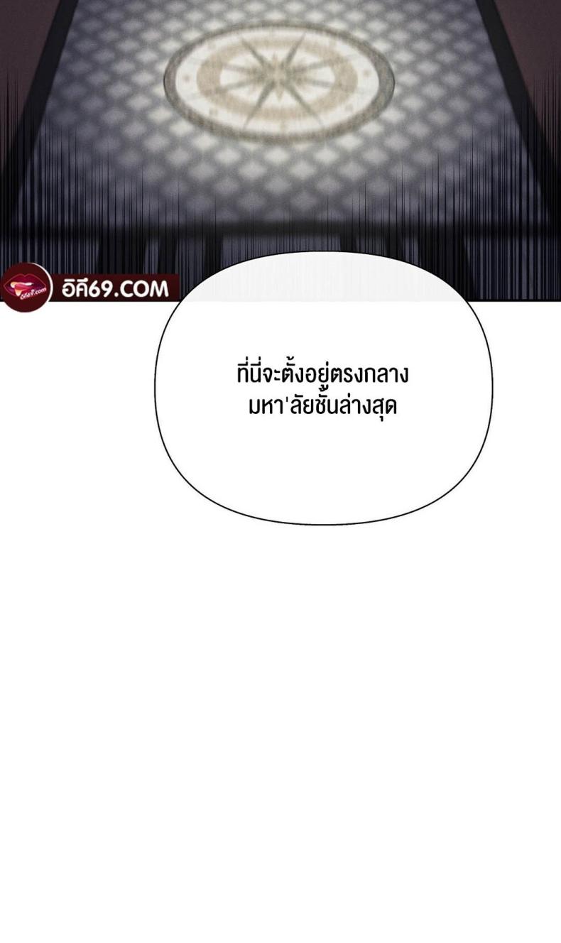 page-75