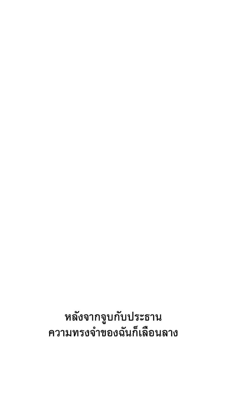 page-88