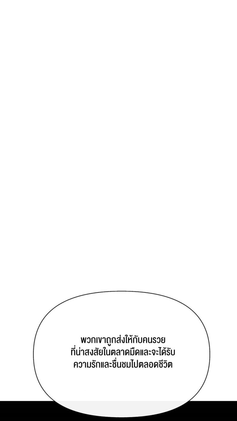 page-101