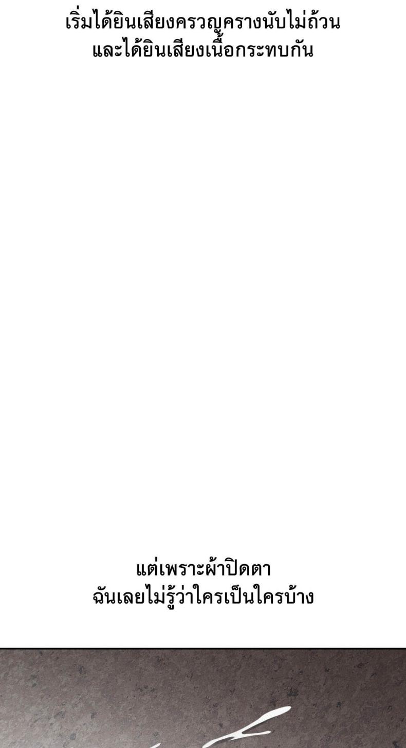 page-92