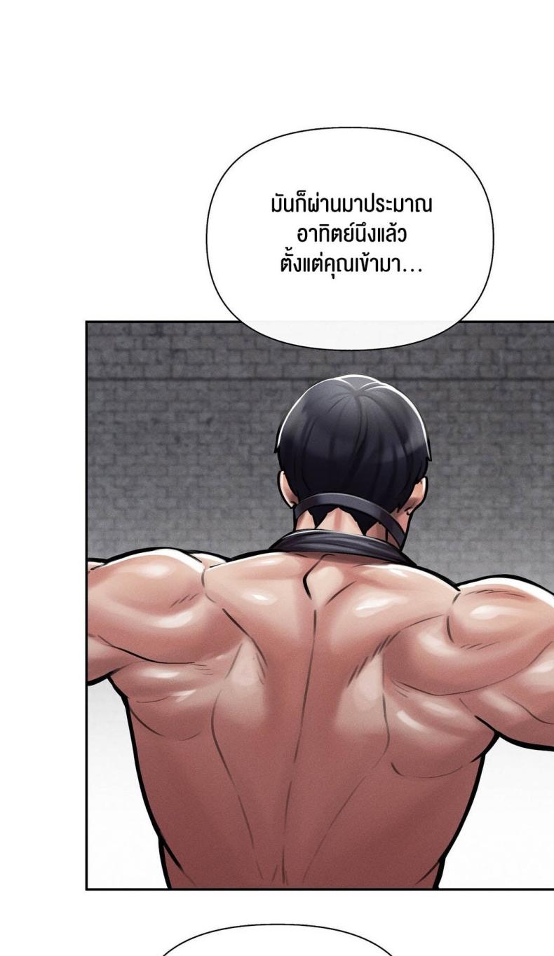 page-80