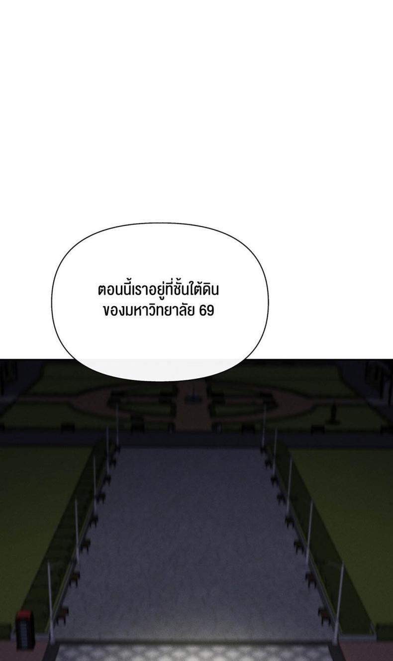 page-74