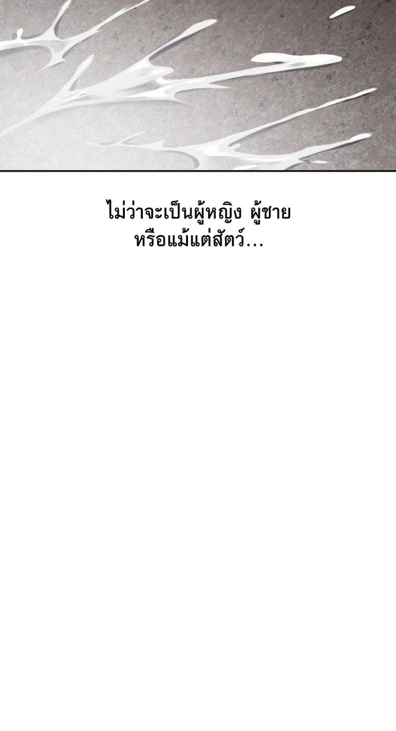 page-93
