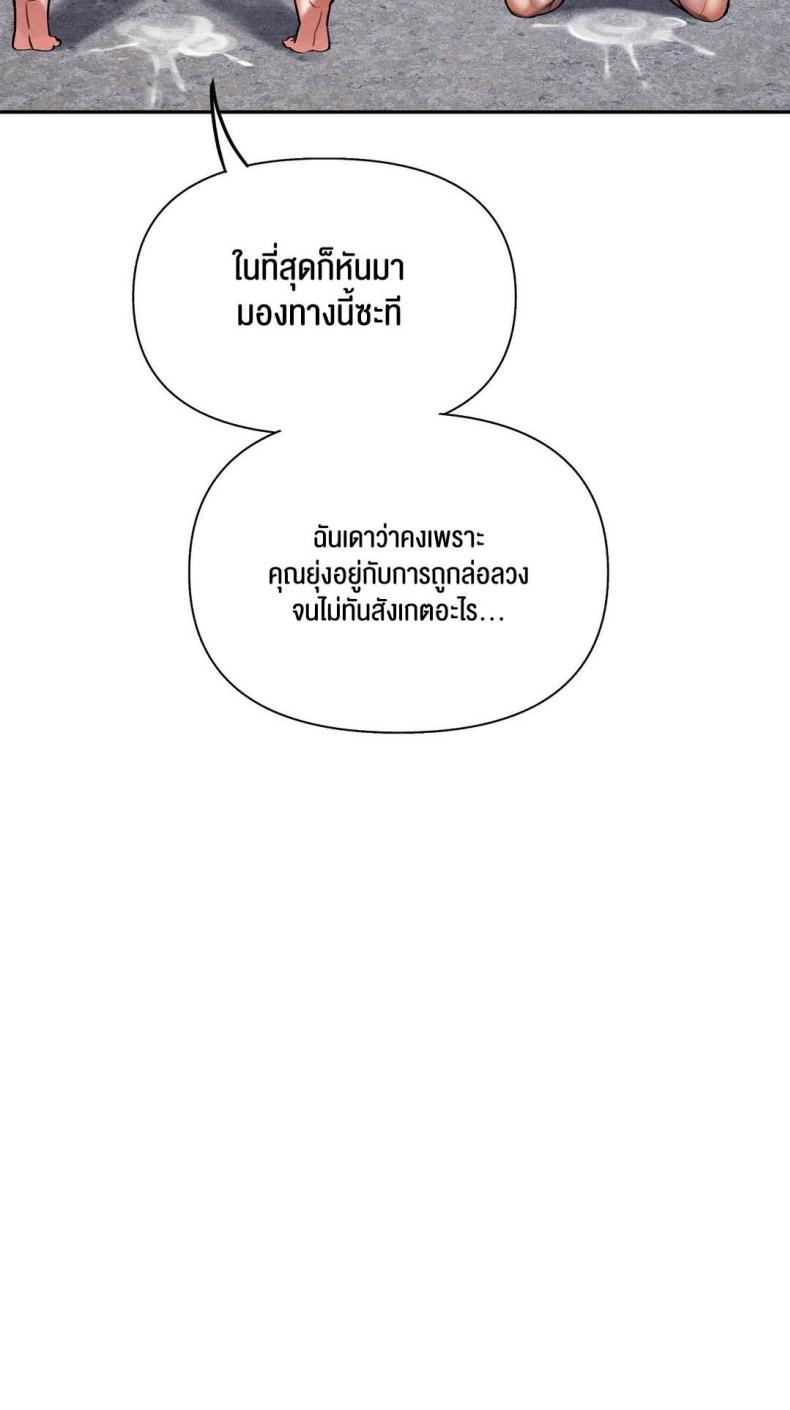 page-69