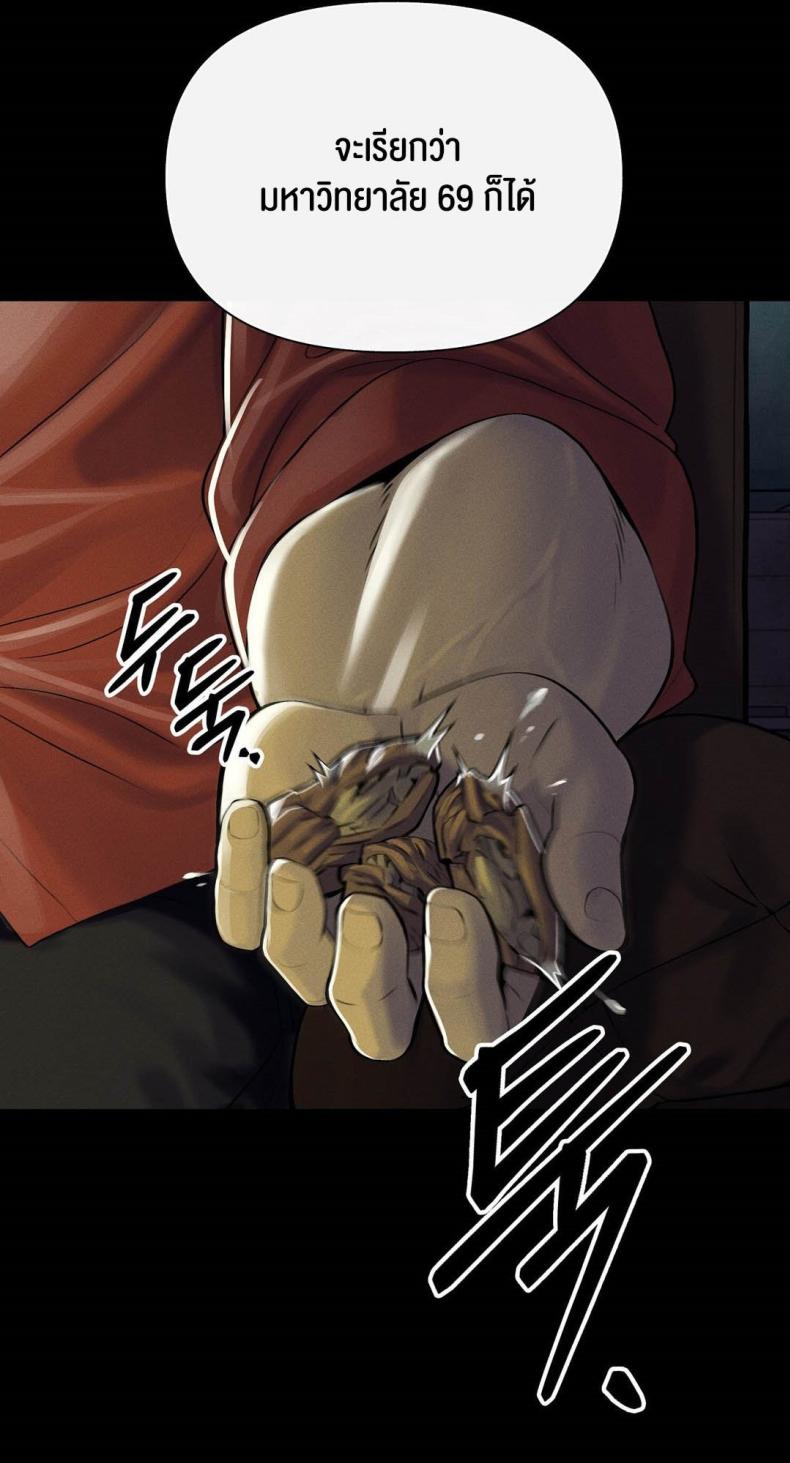 page-20