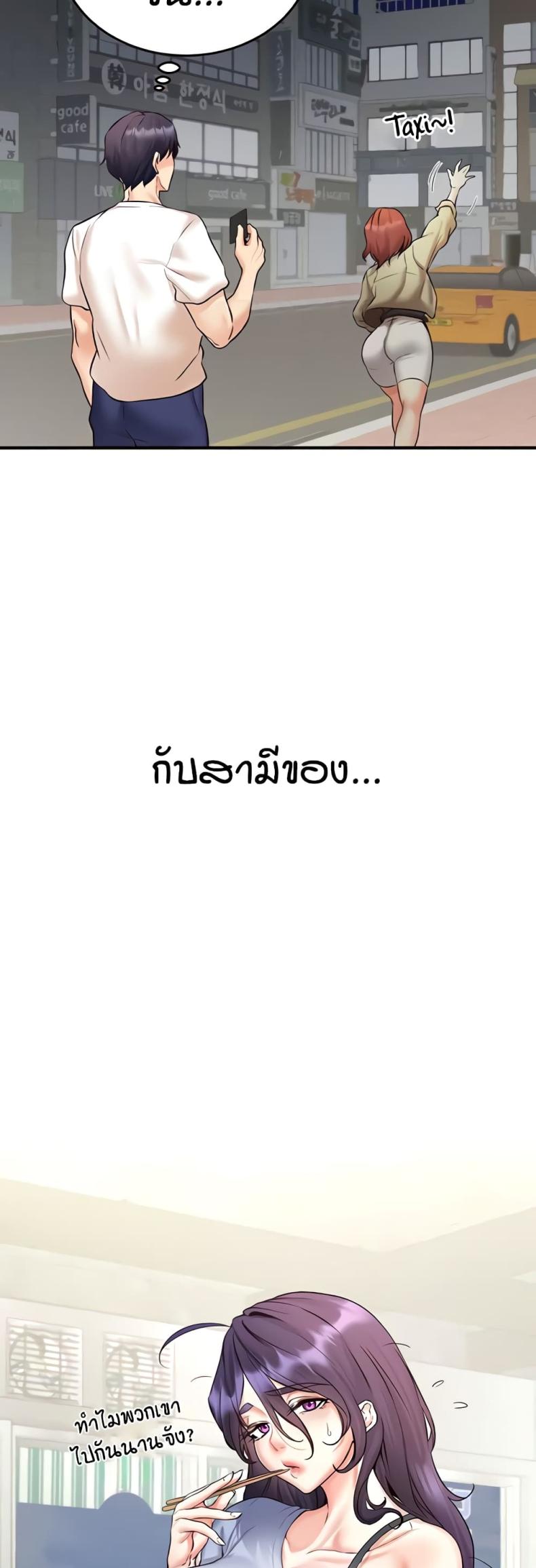 page-49
