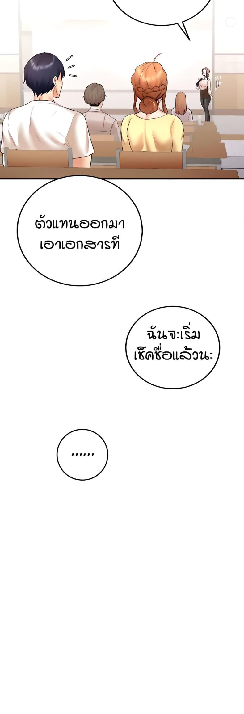 page-31