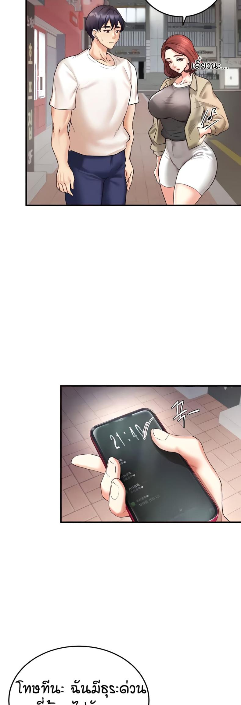 page-45