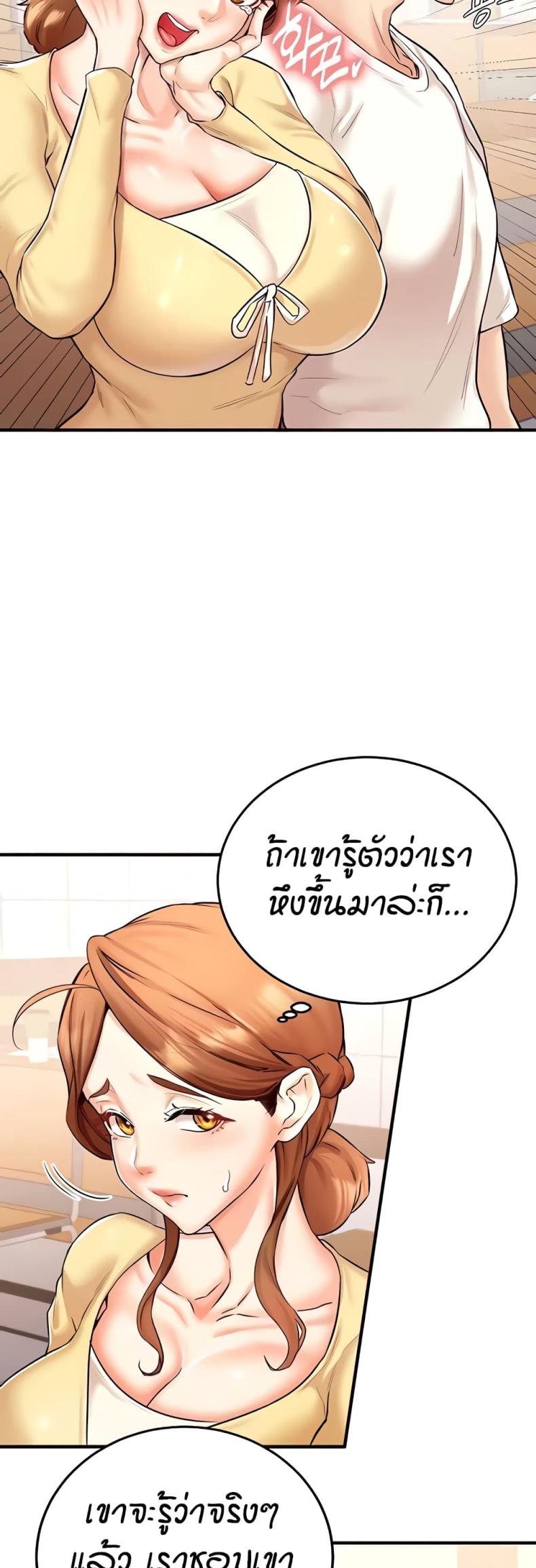 page-23
