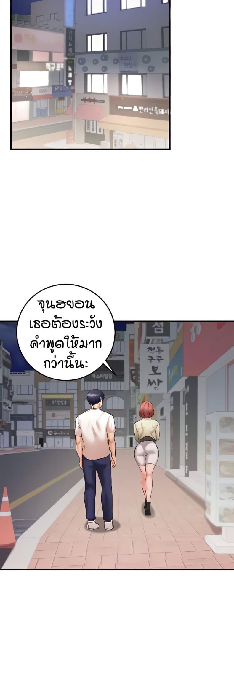 page-42
