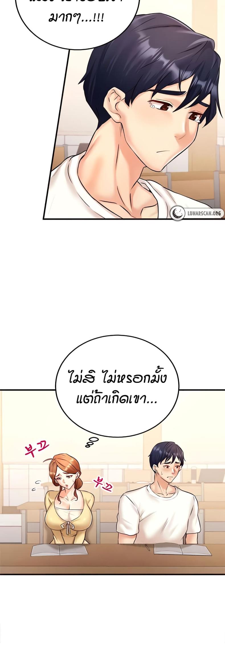 page-24