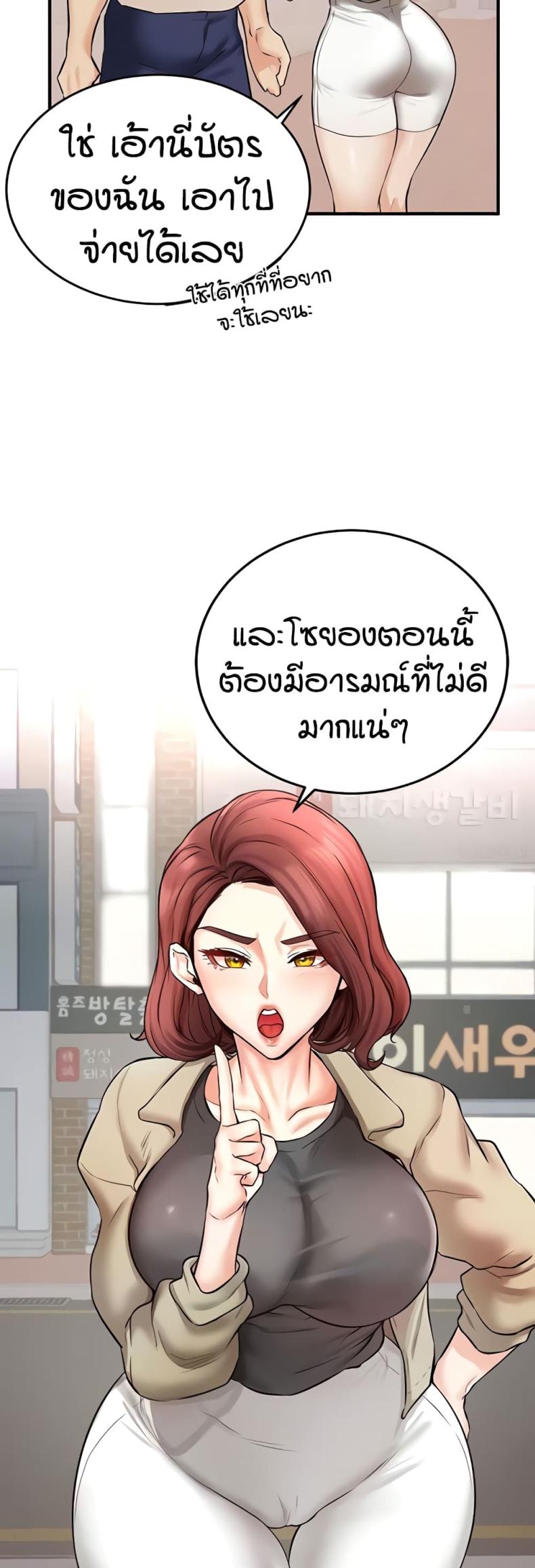 page-47