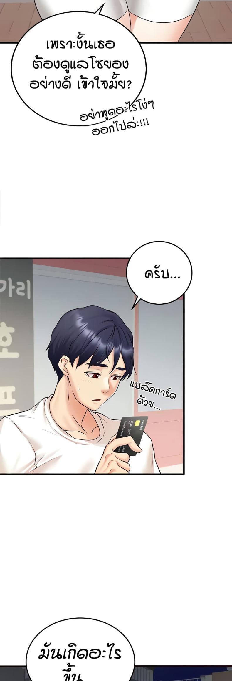 page-48