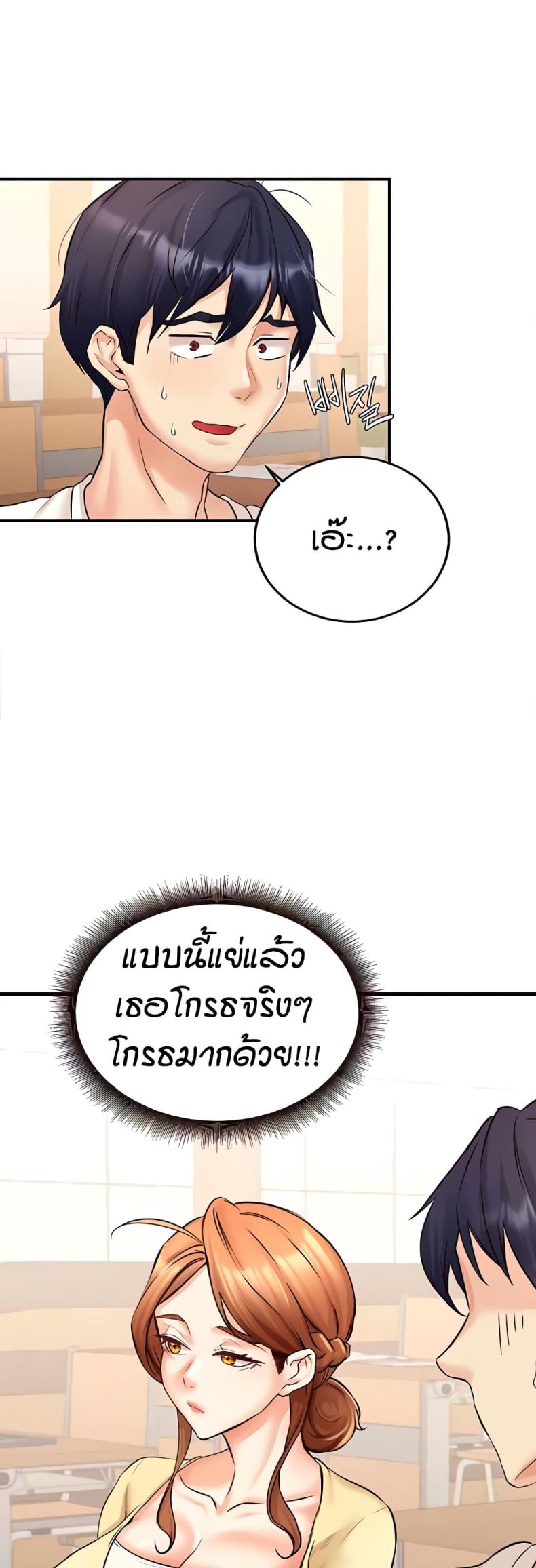 page-29