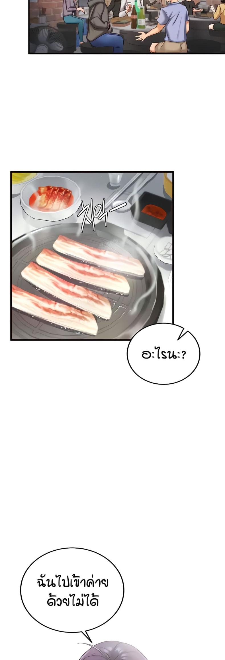 page-33
