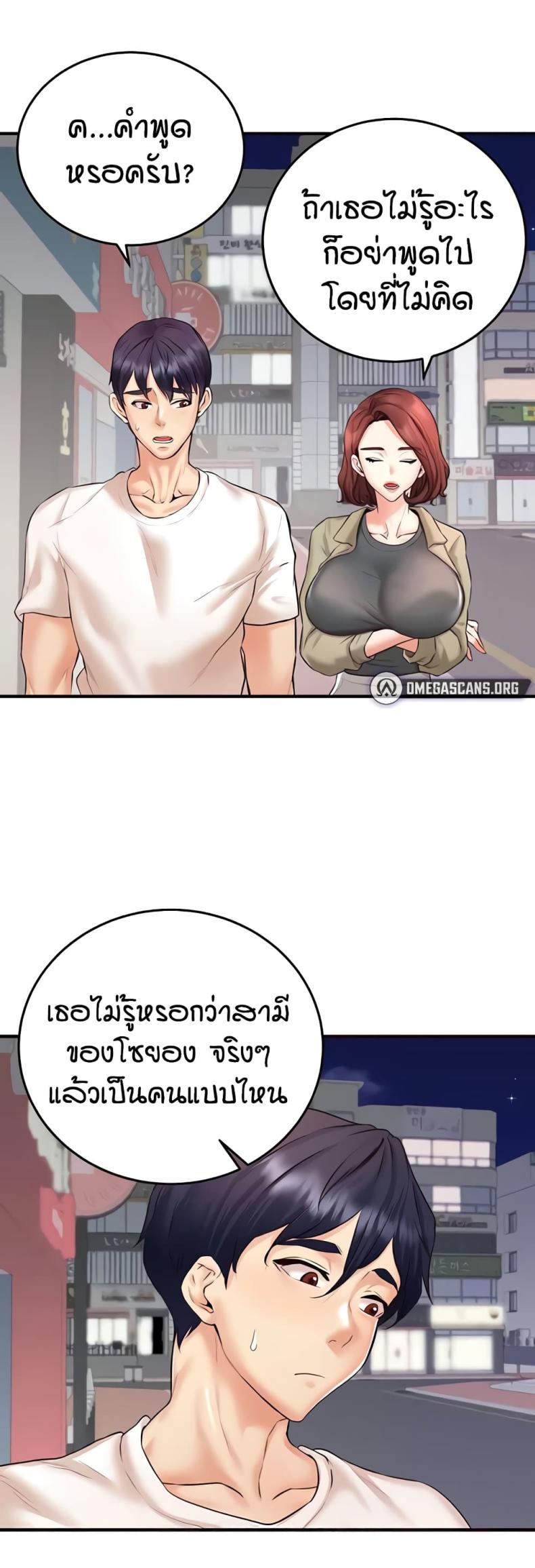 page-43