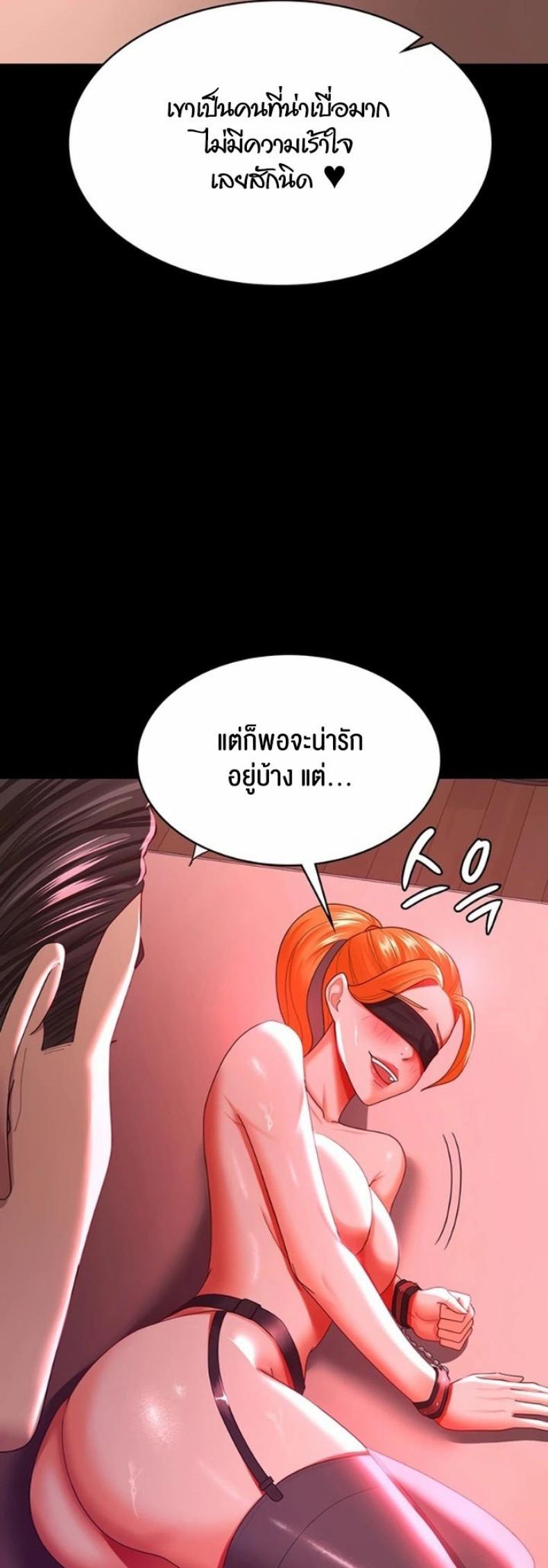 page-34