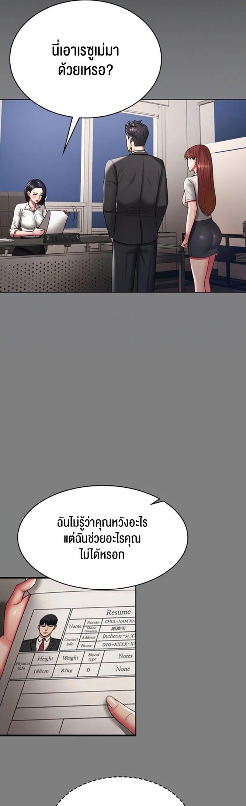 page-10