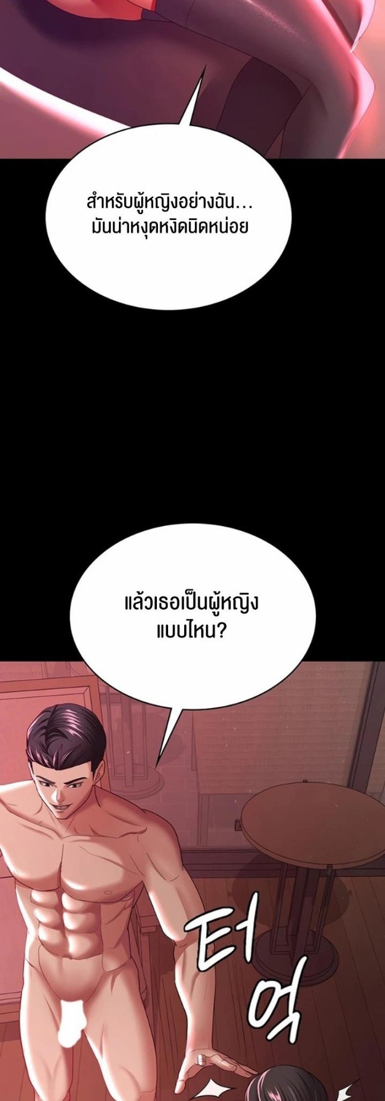 page-35