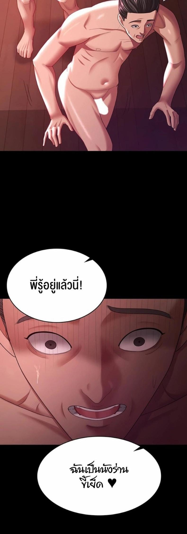 page-36